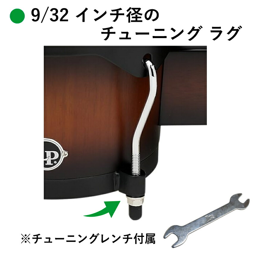 楽天市場】LP(エルピー)入門向けウッドボンゴ(シティボンゴ)LP601NY