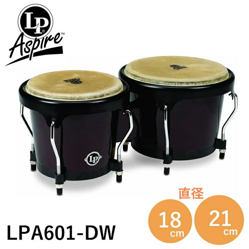 楽天市場】LP LPA601／AW Aspire ウッドボンゴの通販
