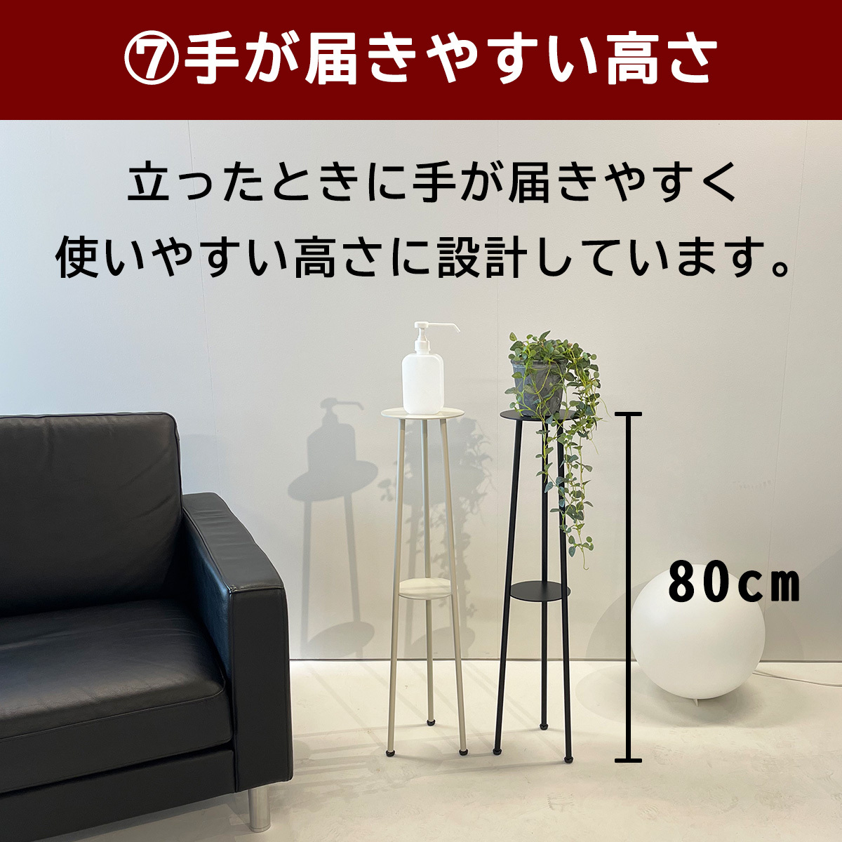 楽天市場】【アイアン製 アルコールスタンド 80cm】 消毒液スタンド