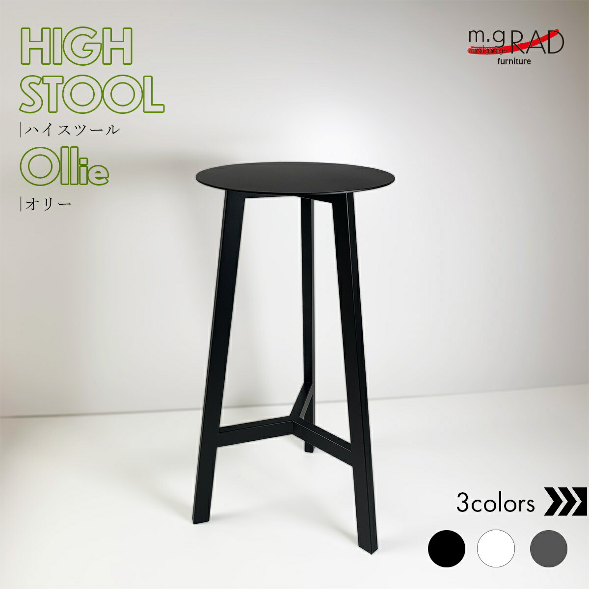 楽天市場】ハイスツール グレーの通販