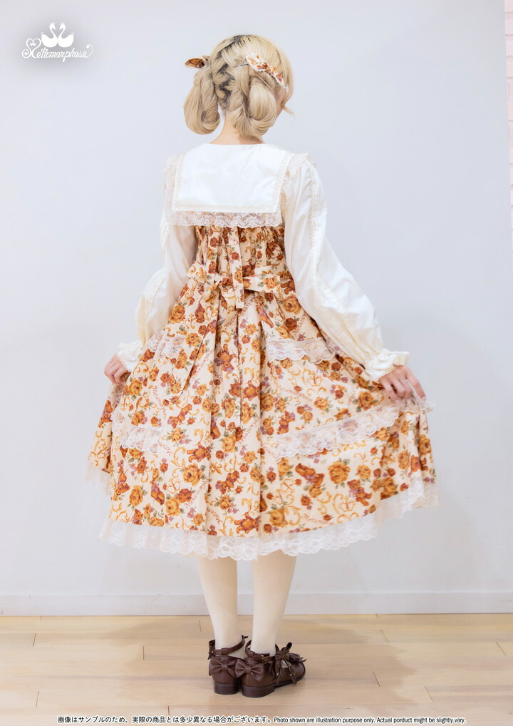 楽天市場】メタモルフォーゼ ゴブラン風くまちゃん＜フロントボタン