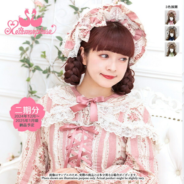 楽天市場】【予約】【2期：2024年12月～2025年1月頃入荷