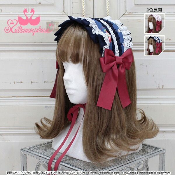 楽天市場】【予約】メタモルフォーゼ ストロベリーガーデンフリル