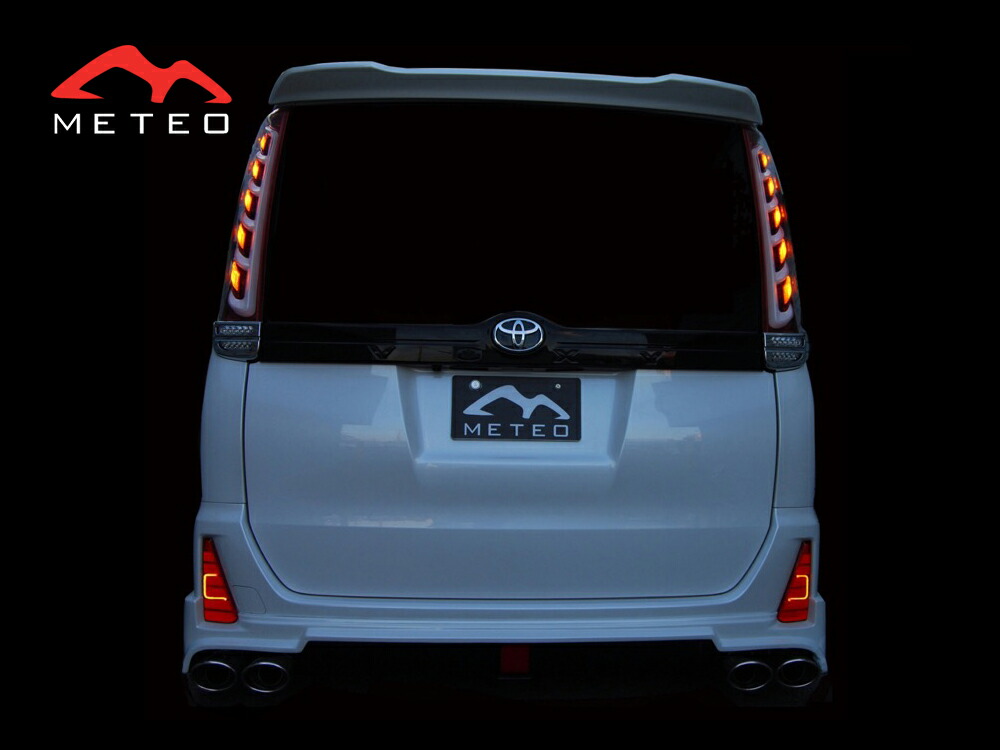 楽天市場】METEO 80系NOAH ノア VOXY ヴォクシー リアバンパー用