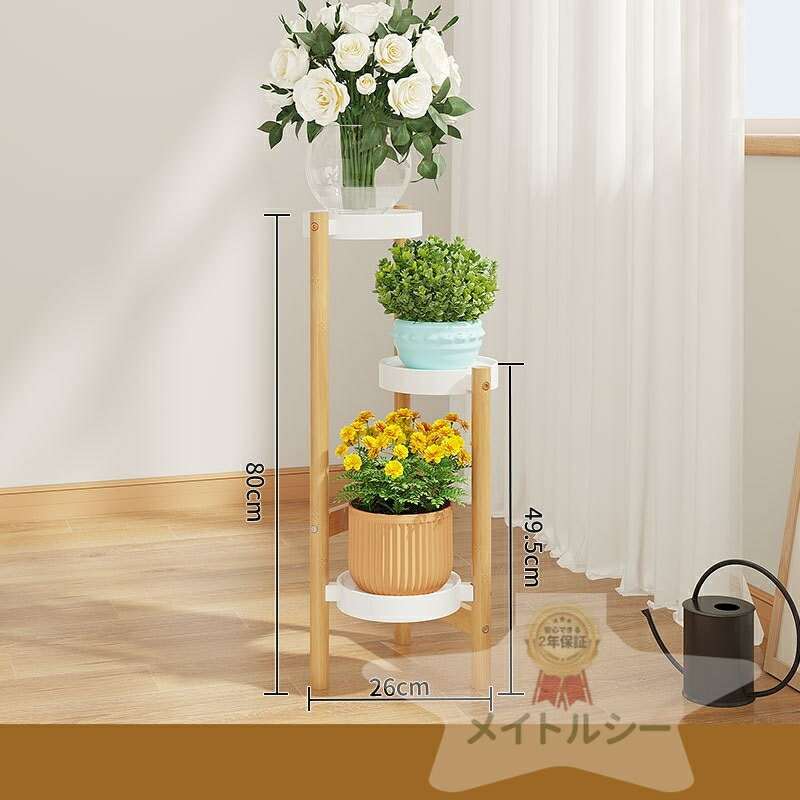 楽天市場】天然竹製三角フラワースタンド 園芸ラック 植木鉢台