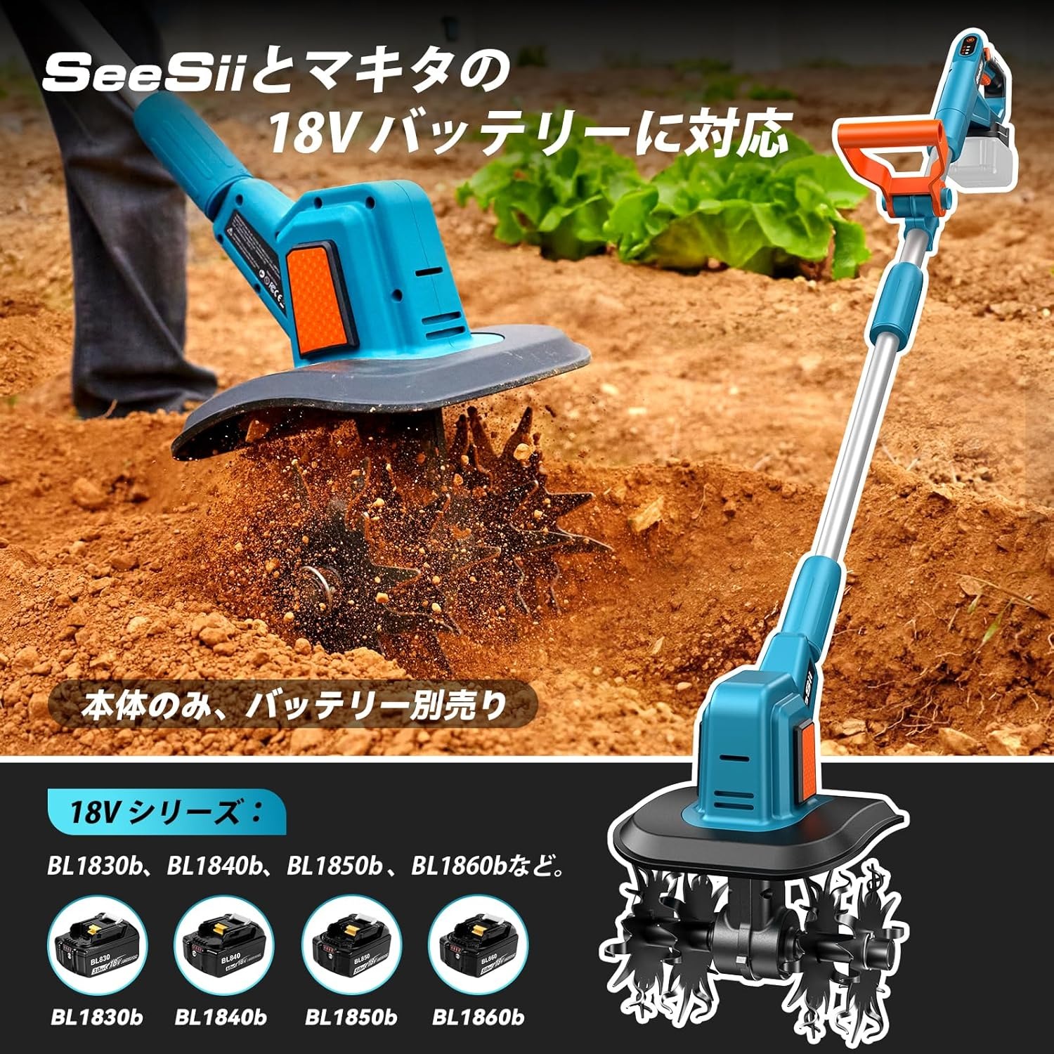 楽天市場】【スーパーSALE限定50%OFF】【2026新型】電動耕運機 家庭用