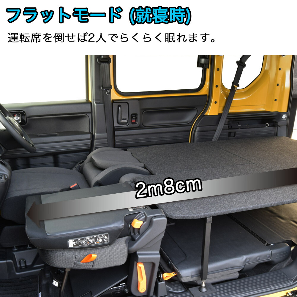 楽天市場】N-VAN ベッドキットパンチカーペットN-VAN ベッドキットエヌ