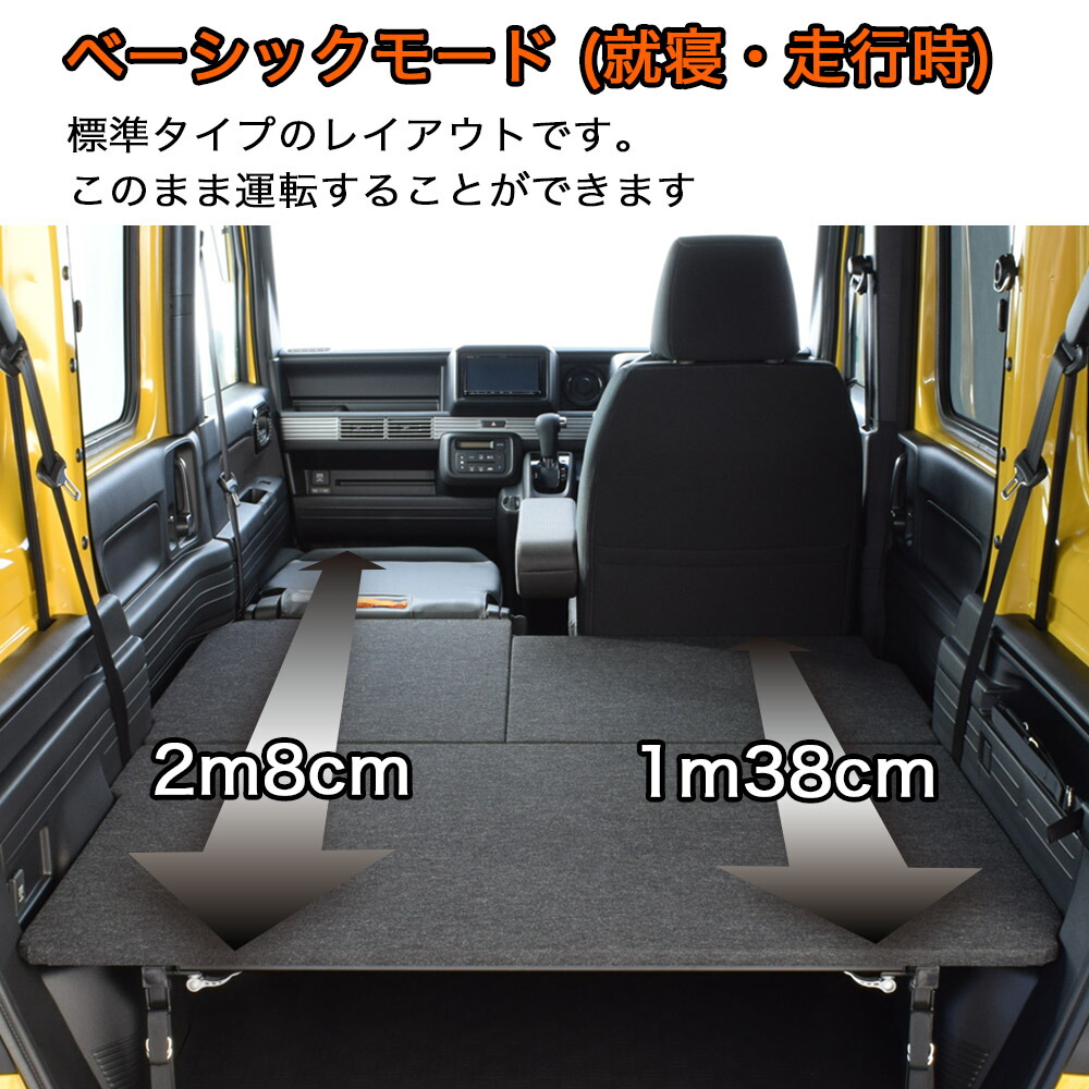 楽天市場】N-VAN ベッドキットFull typeパンチカーペットN-VAN ベッド