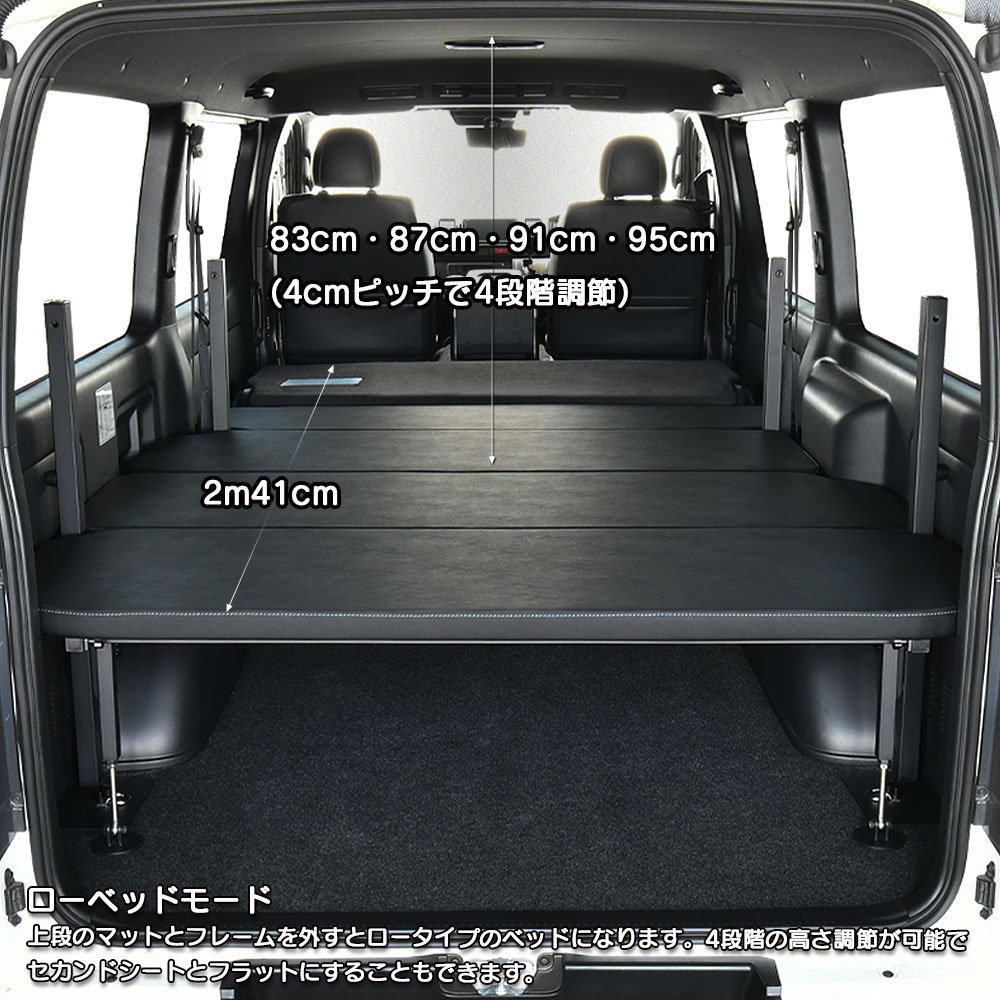 楽天市場】200系ハイエース S-GL 標準ボディ専用 2段ベッドキット ハイ