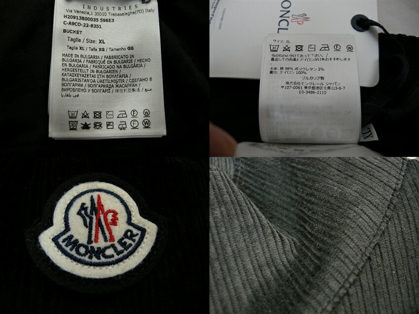 楽天市場】【MONCLER/モンクレール/BUCKET/リバーシブルバケットハット