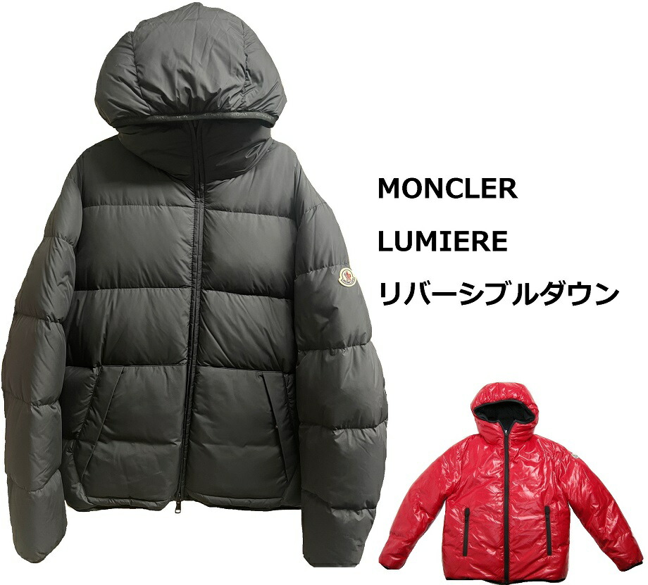 楽天市場】【MONCLER/モンクレール/LUMIERE/ルミエール/メンズ/2019