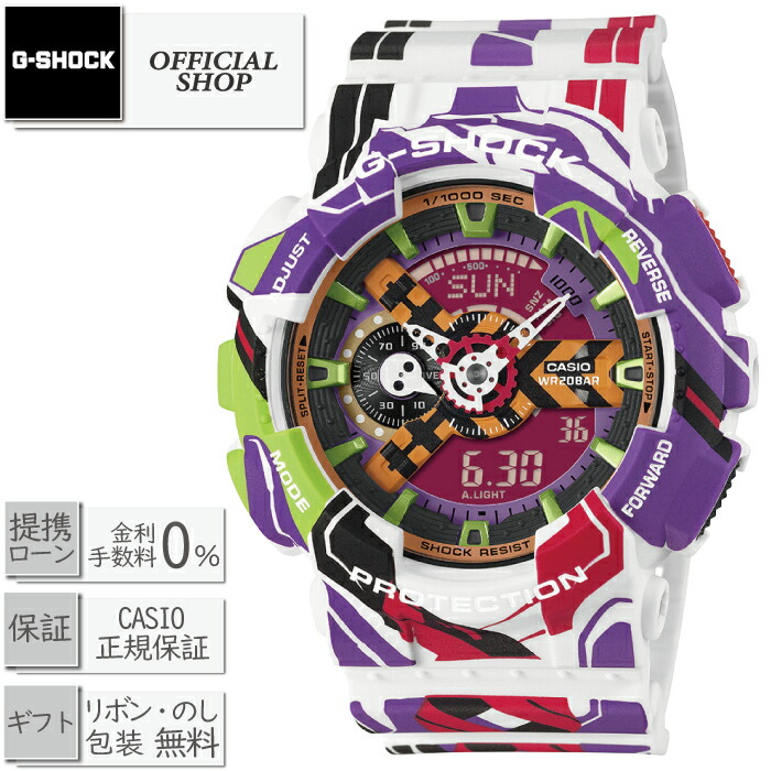 楽天市場】GA-110EVA30の通販