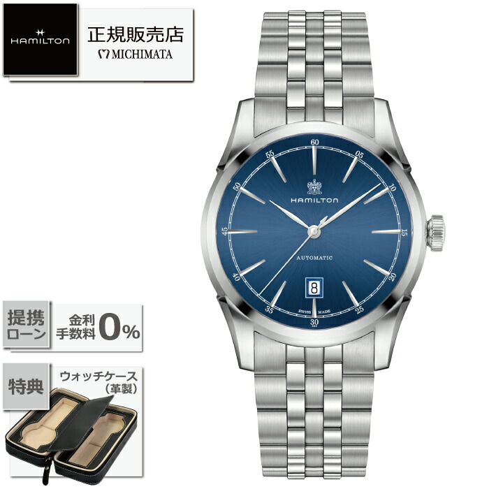 楽天市場】ハミルトン スピリットオブリバティ クロノの通販