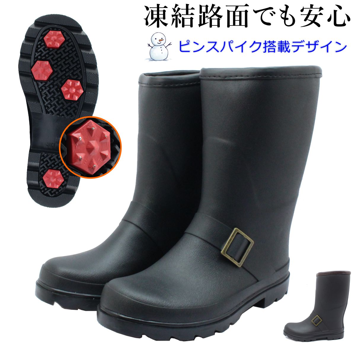 楽天市場】スパイク長靴 スパイク付き レディース 長靴 雪道 凍結路面