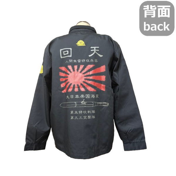 楽天市場】【30%OFFセール】最大47倍セール和柄スウィングトップ