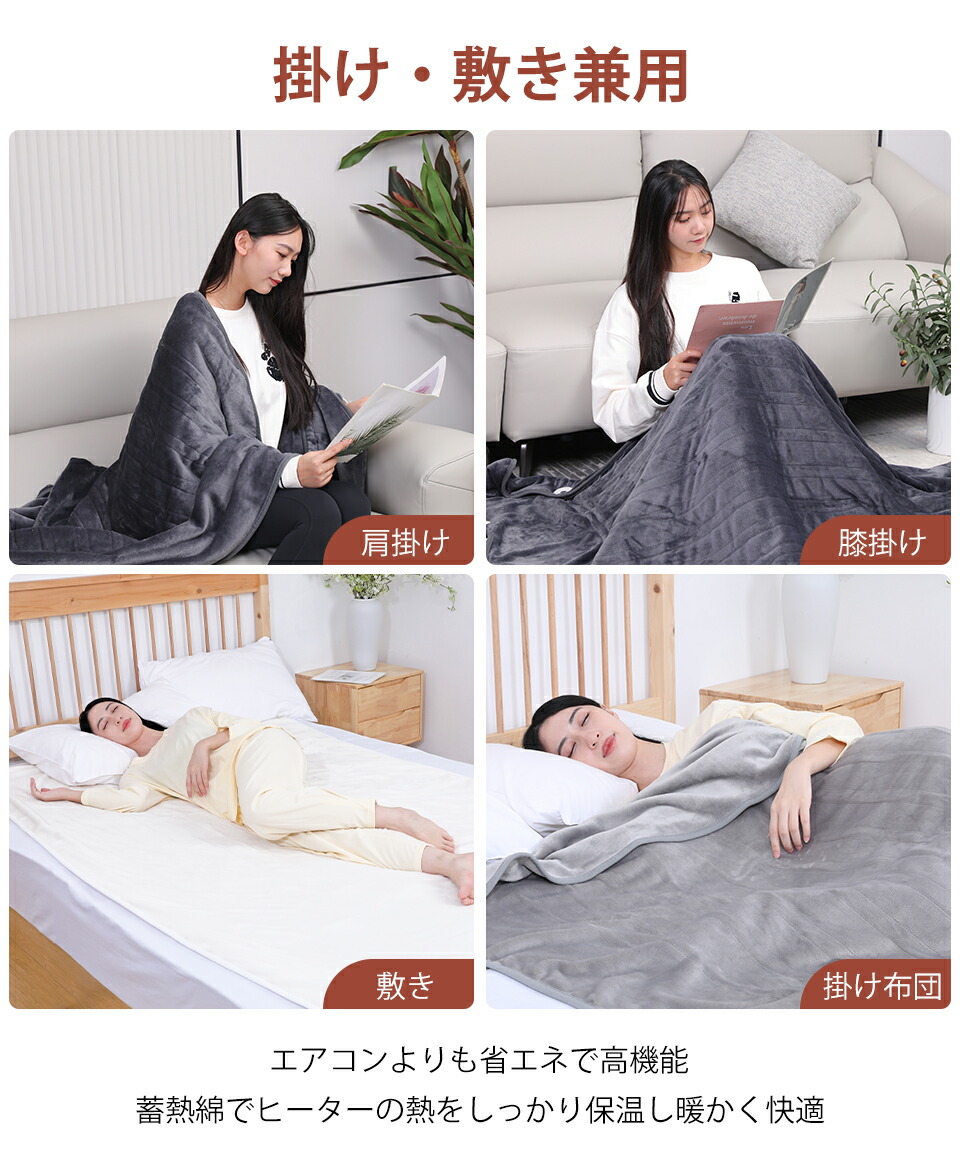 楽天市場】＼赤字覚悟！30％OFFクーポンあり！／ 電気毛布 掛け敷き