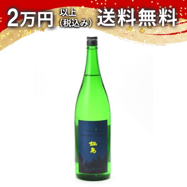佐賀県 鍋島 [吟醸酒] (日本酒) 価格比較 - 価格.com