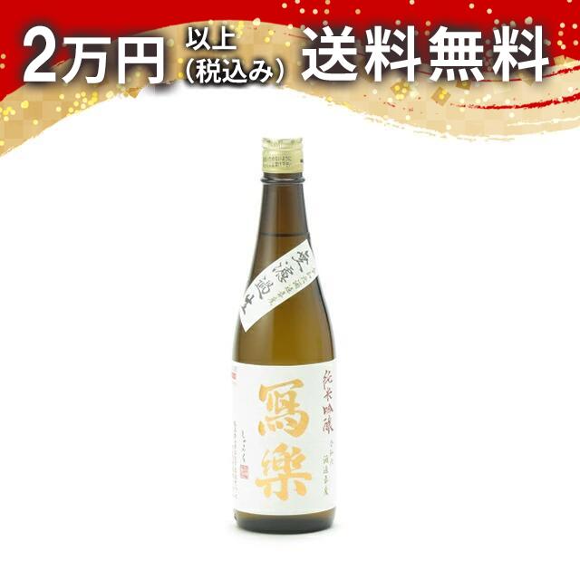 写楽 日本酒」の人気商品一覧 | 安い商品を通販サイトから探す - 価格.com