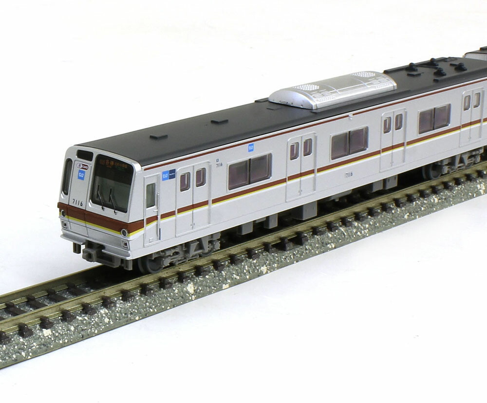 楽天市場】鉄道コレクション 東京メトロ7000系 副都心線7016編成8両