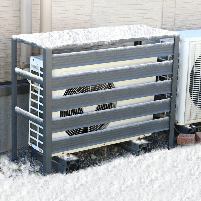 楽天市場】エアコン室外機アルミカバー グレー アルミ製 おしゃれ 収納