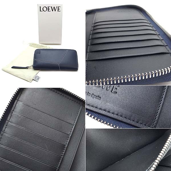 楽天市場】【緑屋質屋】ロエベ パズル ステッチ オープン ウォレット