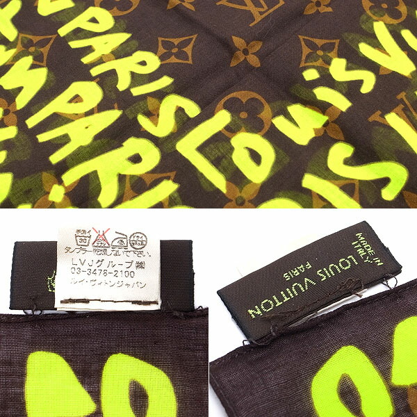 楽天市場】【緑屋質屋】ルイヴィトン ハンカチ(バンダナ) モノグラム