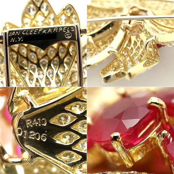 楽天市場】【緑屋質屋】ヴァンクリーフ＆アーペル ルビー