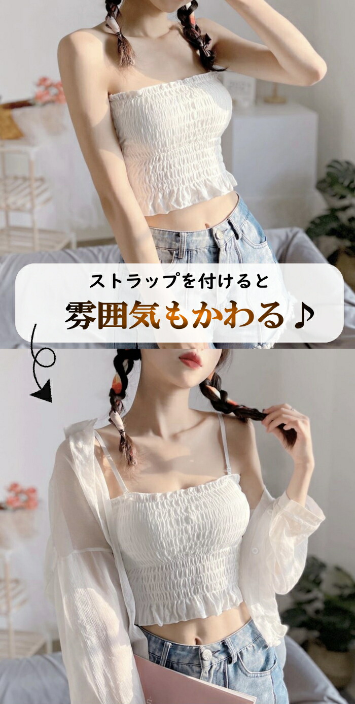 楽天市場】チューブトップ ずれない 落ちない ブラ カップ付