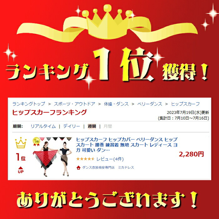 楽天市場】シージョ 三角 フリンジ ヒップスカーフ マントン ショール