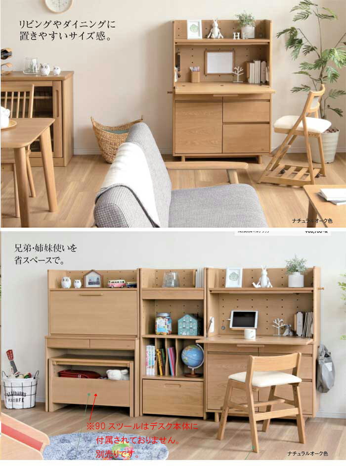 楽天市場】【本日クーポン10%引】 浜本工芸 No.90ライティング デスク