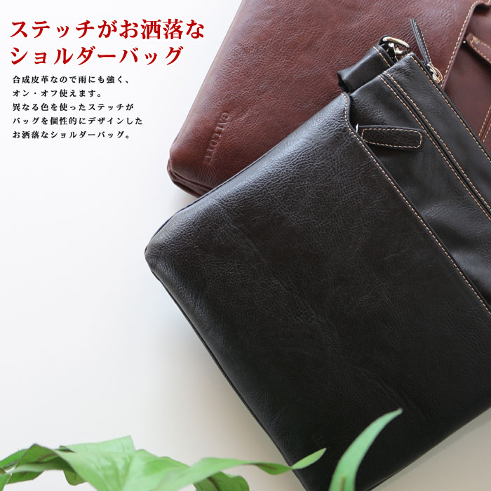 楽天市場】ミニショルダーバッグ 合皮 23cm ブラウン 茶 ブラック 黒