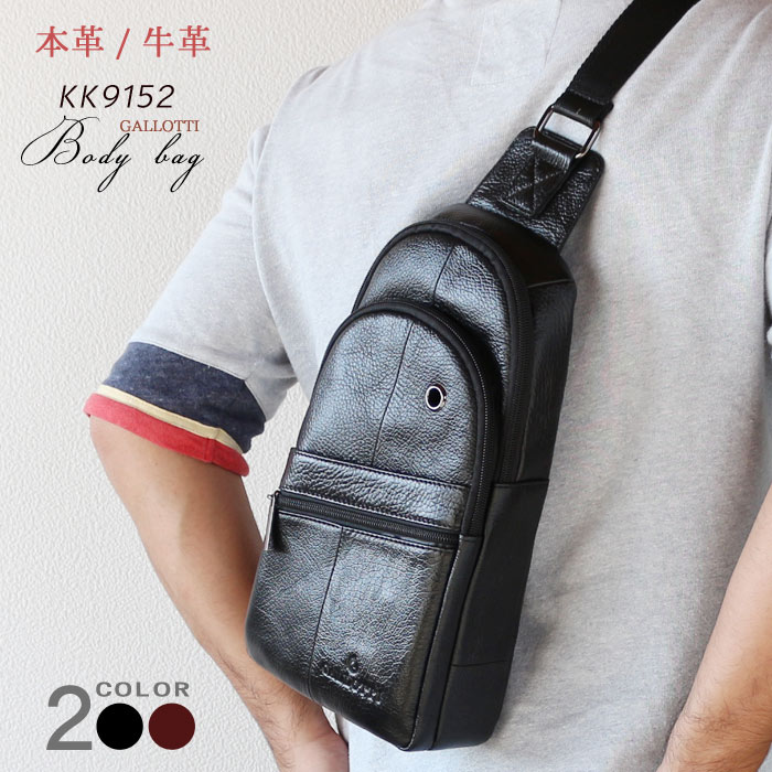 楽天市場】ボディバッグ ワンショルダーバッグ 牛革 本革 シボ