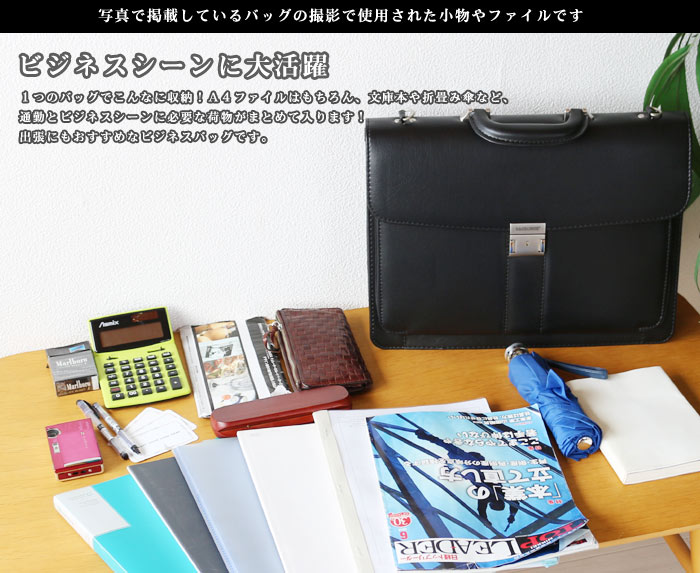 楽天市場】ダレスバッグ ビジネスバッグ 【入荷未定】メンズ ブリーフ
