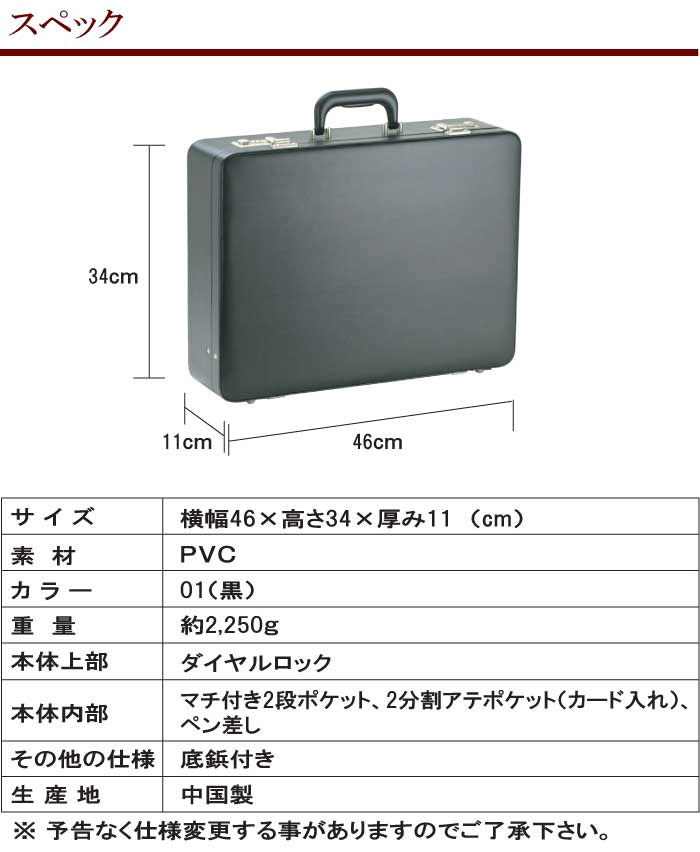 楽天市場】PVC製 ハードアタッシュケース 幅広タイプ A3書類/46cm