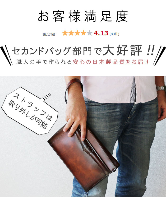 楽天市場】セカンドバッグ クラッチバッグ アンティーク仕上げ