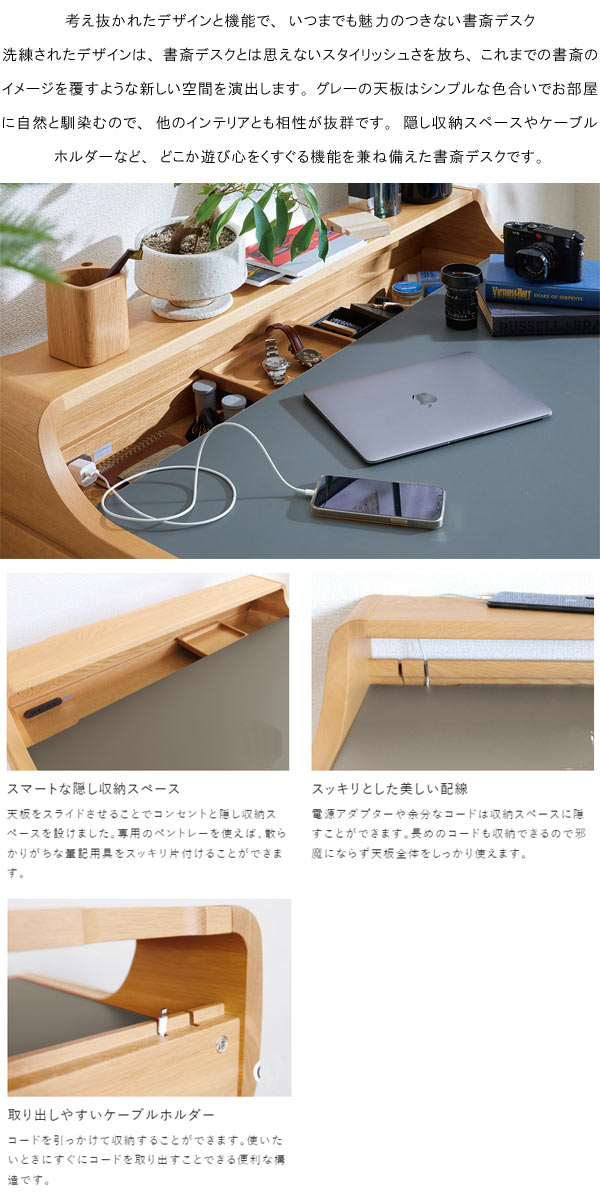 楽天市場】学習机 幅112cm 浜本工芸 NO49 4984デスク(ナチュラルオーク