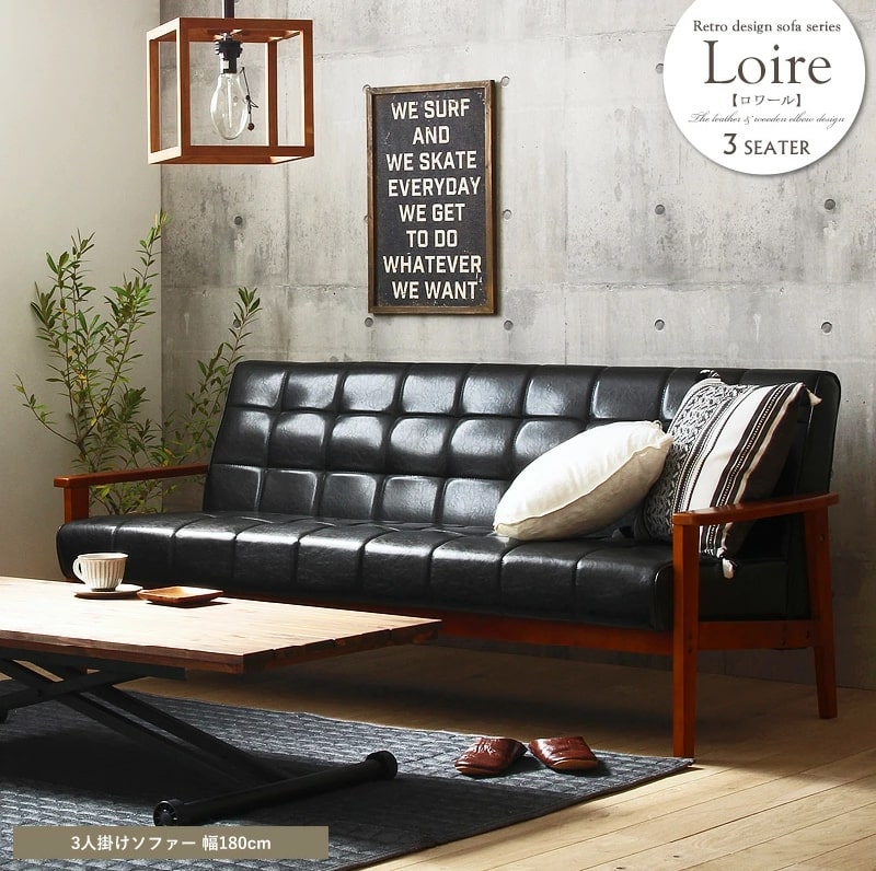 楽天市場】ビンテージソファ ブラック 3人掛け ソファー 男前 合皮