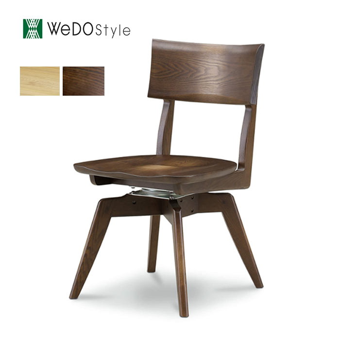 wedostyle 回転」の人気商品一覧 | 安い商品を通販サイトから探す