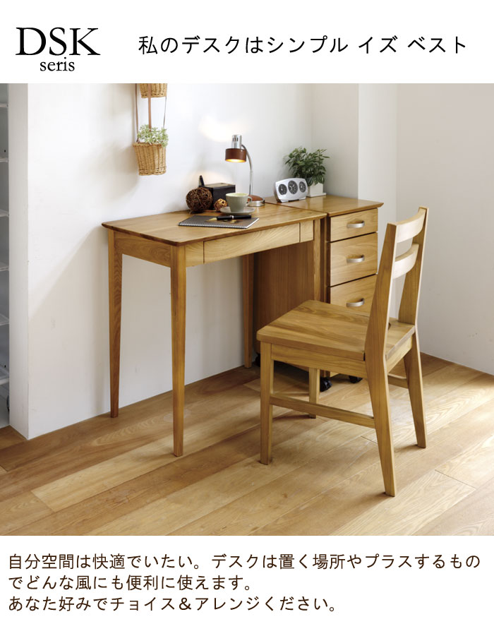 楽天市場】入荷未定 デスク 幅75cm 引き出し1杯 ニレ材 ダークブラウン