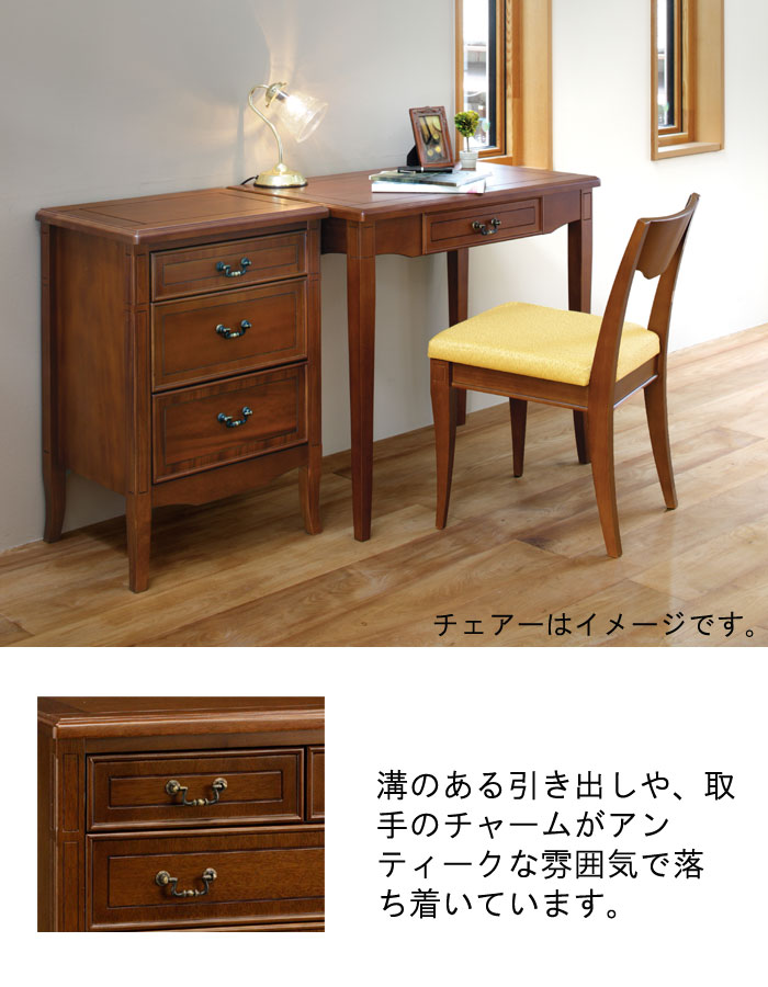 楽天市場】チェスト 幅70cm 高さ86cm アガチス材 引出し5杯 ダーク