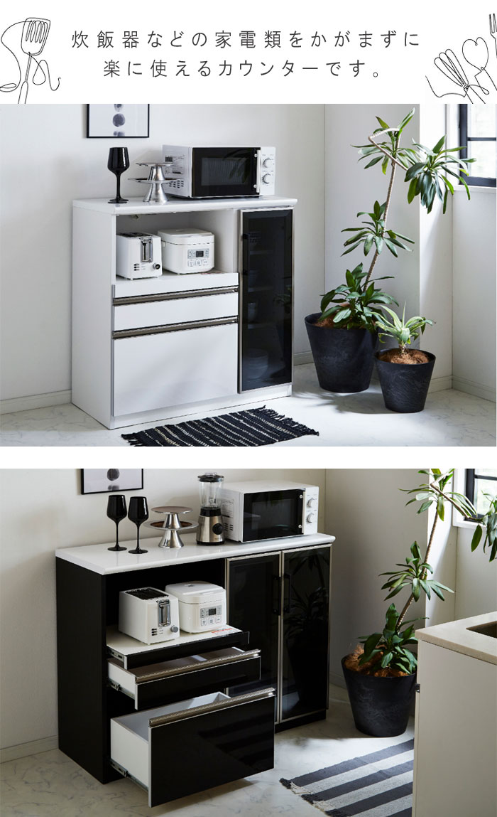 楽天市場】キッチンカウンター 幅90cm 高さ96cm ホワイト ブラック