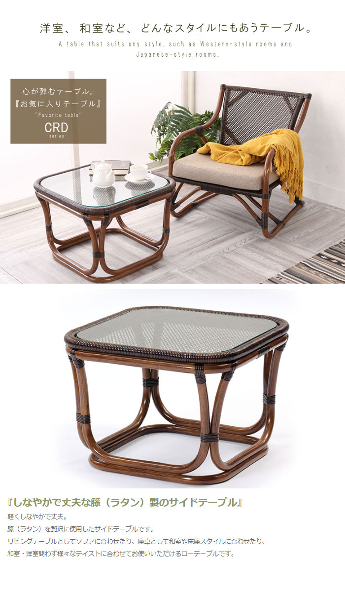 楽天市場】サイドテーブル 単体 幅55cm 高さ40cm 正方形 スクエア 四角