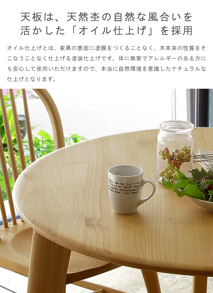 楽天市場】ダイニングテーブル 単品 幅130cm 4本脚 アルダー材 オイル