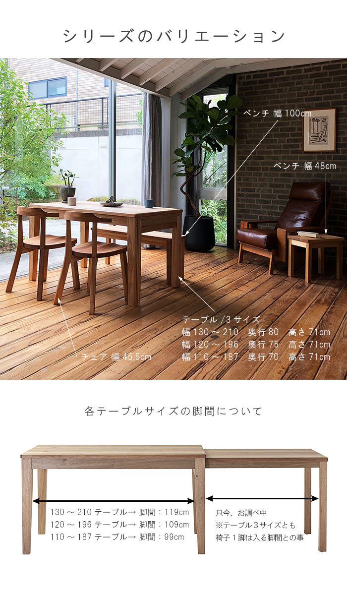 楽天市場】ダイニングチェア 幅44.5cm 天然木 胡桃材 クルミ くるみ