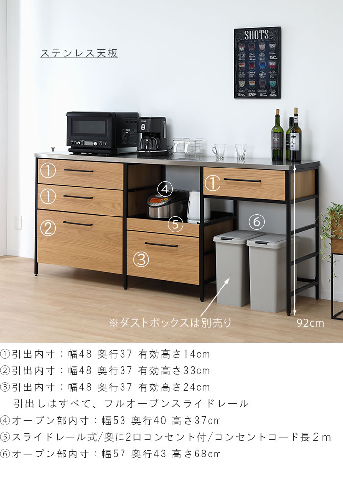 楽天市場】ワイドキッチンカウンター 幅180cm以上 高さ92cm 天板下台