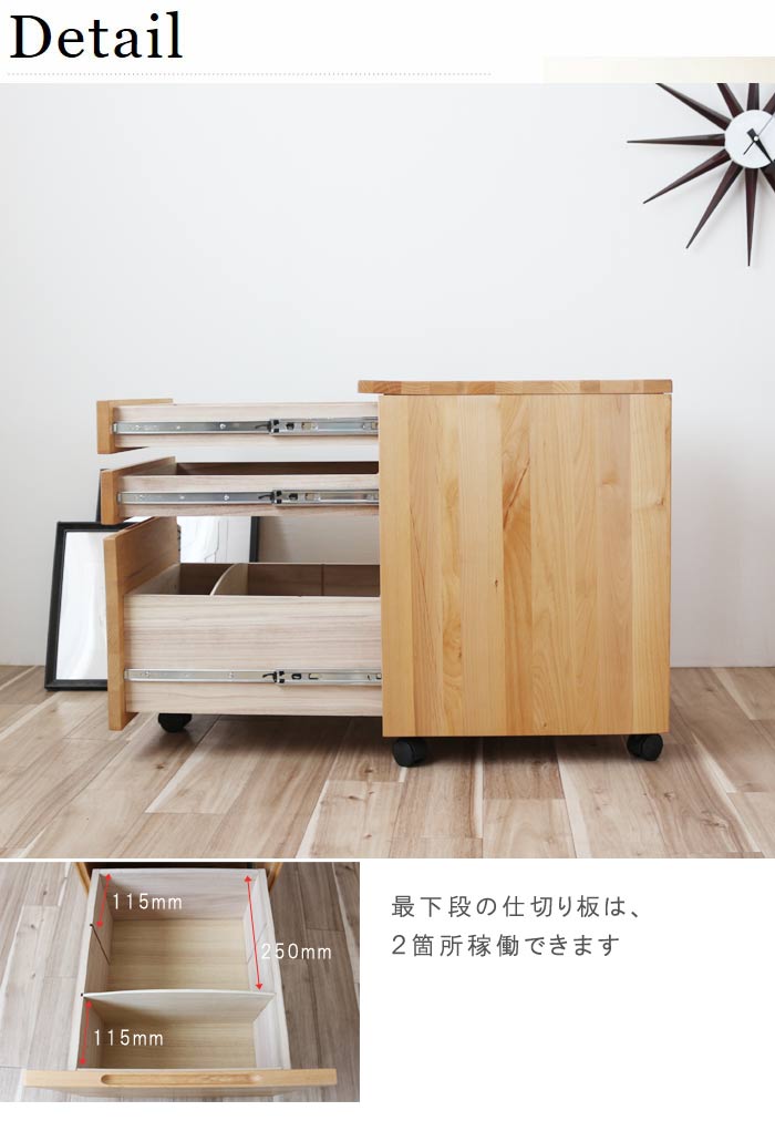 楽天市場】デスクワゴン のみ 幅41cm キャスター付き アルダー材 無垢