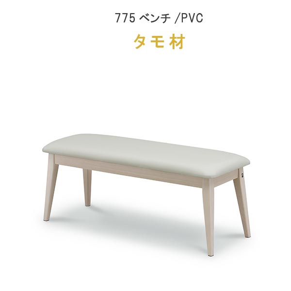 楽天市場】ダイニングベンチ単体 幅110cm B775 座面PVC 合成皮革 タモ