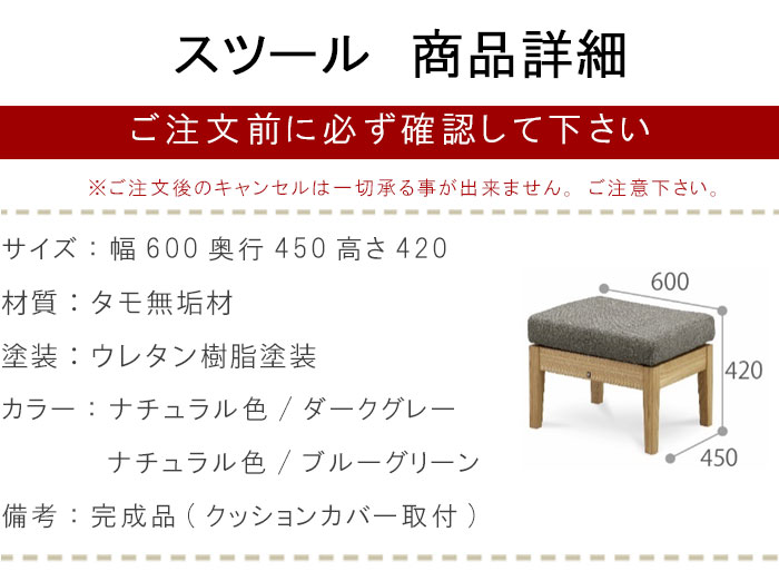 楽天市場】スツール 幅60cm アウノス WeDOStyle (ウィドゥ・スタイル