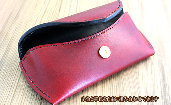 楽天市場】栃木レザー 眼鏡ケース（メガネケース） オーダーメイド