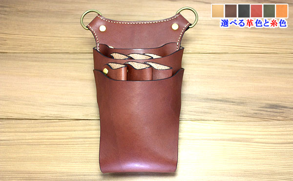 楽天市場】栃木レザー シザーケース 6丁・3丁 オーダーメイド【お好み